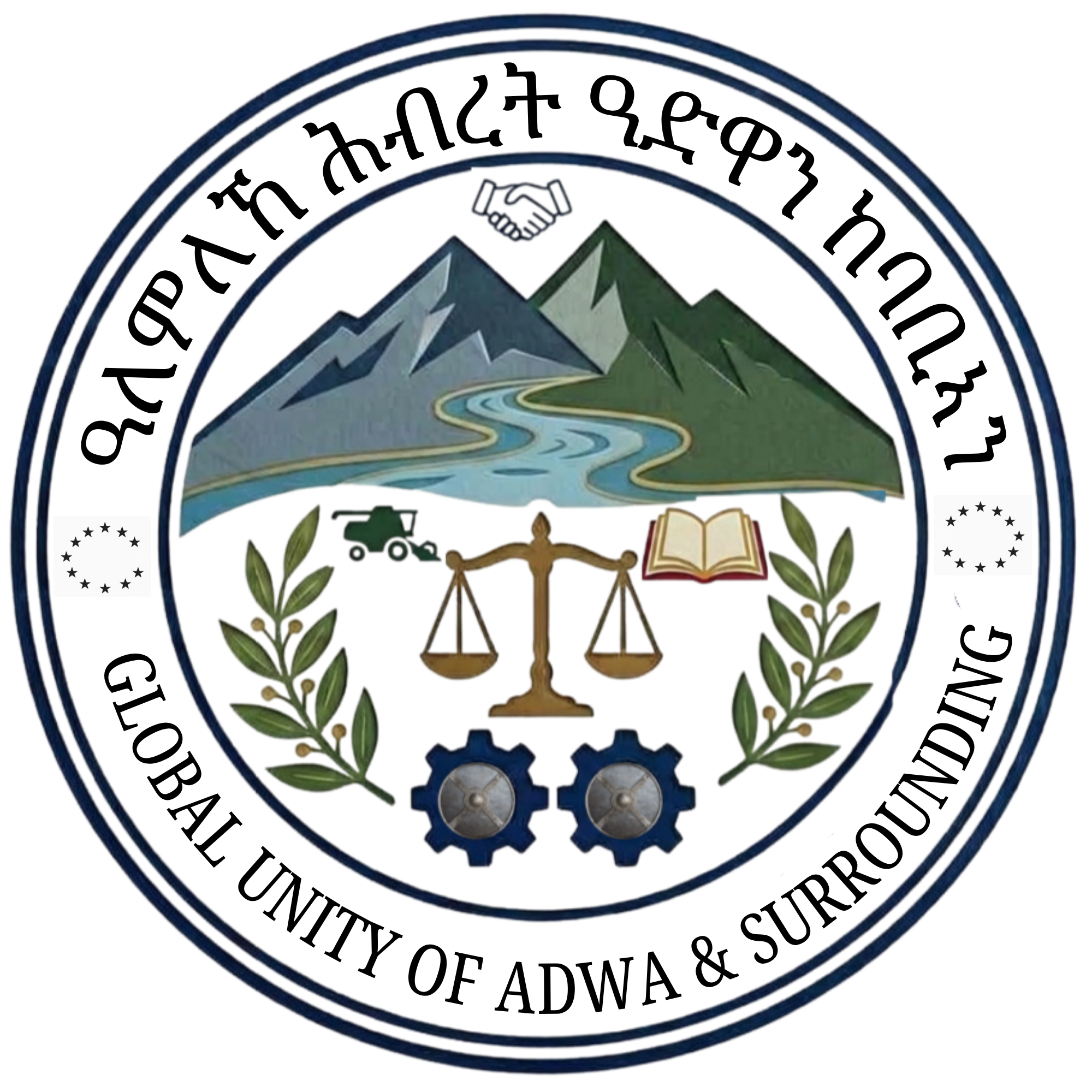 GUAS Logo